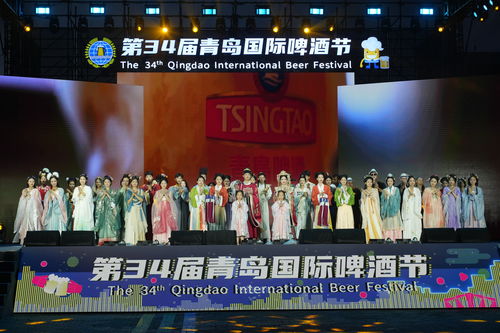 青島與世界干杯 嶗山區(qū)中外文旅交流活動在嶗山舉行