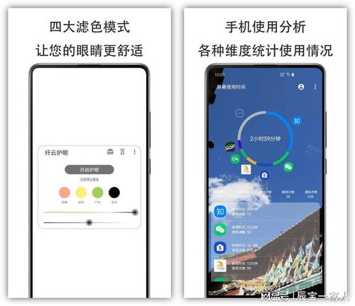 指尖上的寶藏 實用與美學(xué)并重的手機(jī)軟件設(shè)計分享