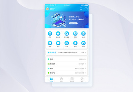 UI設(shè)計(jì)視角下的媒體排版與文檔編輯軟件icon圖標(biāo)設(shè)計(jì)