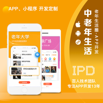 涵予科技 以科技賦能中老年興趣藝術(shù)大學(xué)，開(kāi)啟智慧社區(qū)新篇章