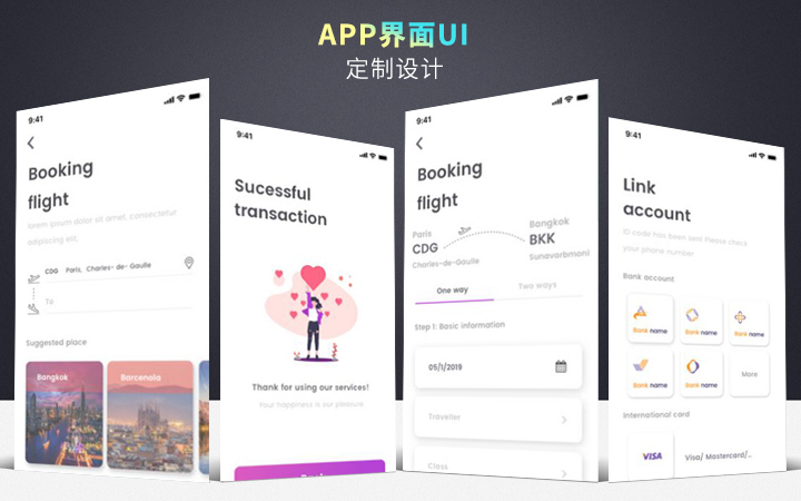 跨界融合 計(jì)算機(jī)軟件設(shè)計(jì)中APP、網(wǎng)頁(yè)、游戲與原動(dòng)畫(huà)的創(chuàng)新實(shí)踐