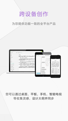 壹寫(xiě)作APP免費(fèi)下載指南——安卓最新版4.9.7體驗(yàn)與設(shè)計(jì)點(diǎn)評(píng)