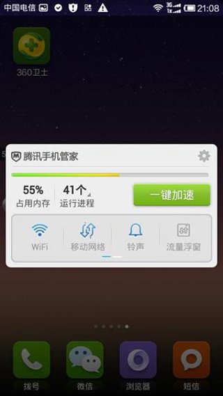 未來(lái) APP 產(chǎn)品設(shè)計(jì)的革命性趨勢(shì) 智能化·無(wú)縫·深融